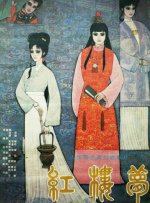 亚洲免费精品视频